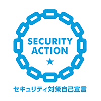 SECURITY ACTION